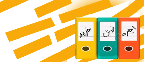 образование